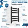 Полотенцесушитель электрический Teymi Modern П 6 E90101 с таймером, черный матовый, 50x80 фото 2