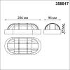 Встраиваемый светодиодный светильник Novotech Spot 358952 фото 4