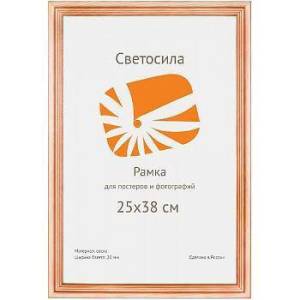 Фоторамка Светосила Б0030555 (25х38 см)