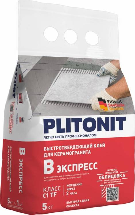 Клей Plitonit Вб быстротвердеющий 5 кг