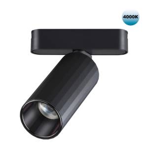 Трековый светильник Novotech Smal 359092