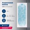 Акриловая ванна Aquanet Lotos 330873 165x70, с каркасом фото 2