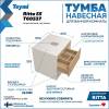Тумба с раковиной Teymi Ritta подвесная, белый, дуб, 55 см, с раковиной Diamond 48 фото 7