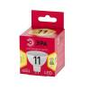 Лампа светодиодная ЭРА LED MR16-11W-827-GU5.3 R Б0056064 фото 3