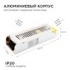Блок питания Apeyron 12V 150W IP20 12,5A 03-50 фото 2