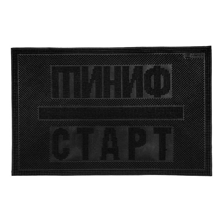 Коврик Vortex 20011 Финиш-Старт черный 40x60 см