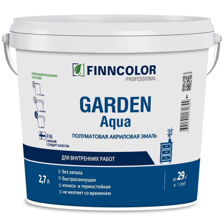 Эмаль акриловая Finncolor Garden Aqua база A полуматовая 2.7 л