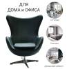 Кресло Bradex Home Egg Style Chair FR 0569 зеленый фото 11
