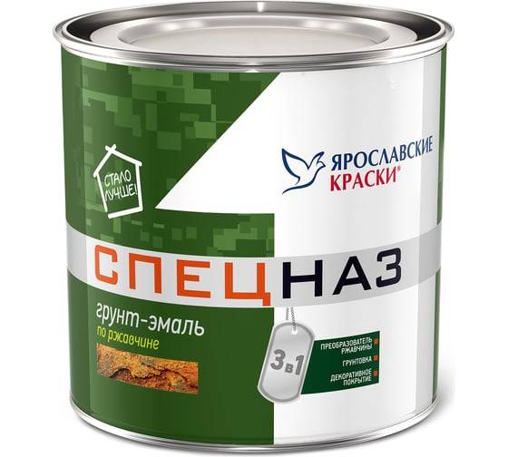 ЯРОСЛАВСКИЕ КРАСКИ СПЕЦНАЗ грунт-эмаль по ржавчине, профессиональный, черная (1,8кг)