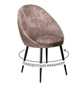 Стул Дик DikLine 234 00-00076169 M05 шоколад, ножки черные, поворотный