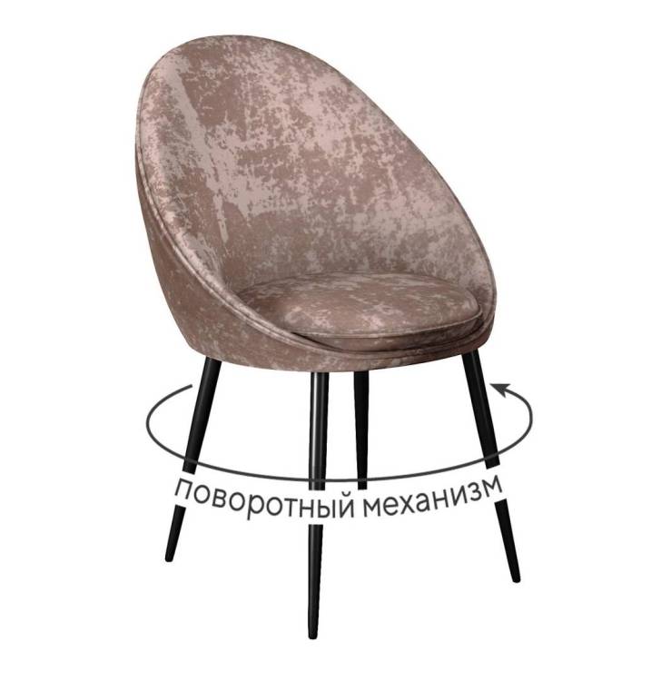 Стул Дик DikLine 234 00-00076169 M05 шоколад, ножки черные, поворотный