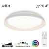 Потолочный светильник Citilux Mega CL752350G