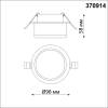 Встраиваемый светильник Novotech Spot 370914 фото 2