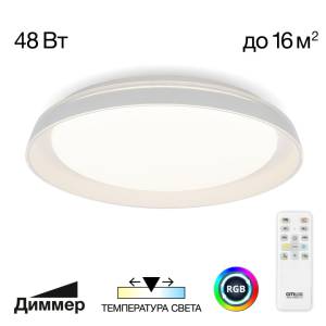 Потолочный светильник Citilux Mega CL752350G