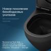 Унитаз подвесной AM.PM Spirit V2.0 FlashClean с микролифтом, черный матовый фото 16