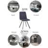 Стул Bradex Home Mate FR 0605, синий фото 10