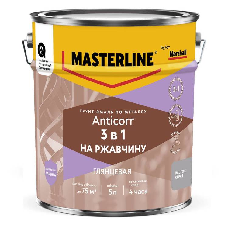 Грунт-эмаль по ржавчине 3 в 1 Masterline Anticorr глянцевая RAL7004 серый 5 л