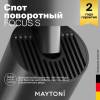 Потолочный светильник Technical FOCUS S C050CL-U-1B фото 3