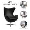 Кресло Bradex Home Egg Style Chair RF 0539 черный, натуральная кожа фото 9