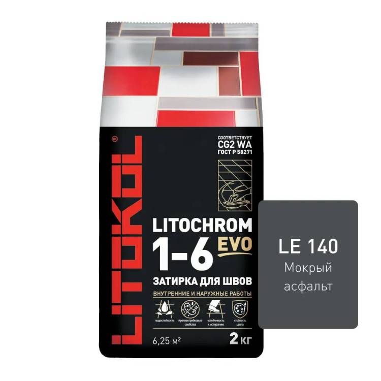 Затирка Litokol LITOCHROM 1-6 EVO LE.140 Мокрый асфальт 2кг