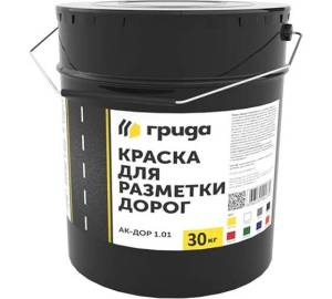Краска для разметки дорог Грида АК-Дор 1.01 белая 30 кг