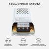 Блок питания Apeyron 24V 300W IP20 12,5A 03-73 фото 5