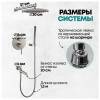 Душевая система Grocenberg GB5099NK-1 никель фото 10