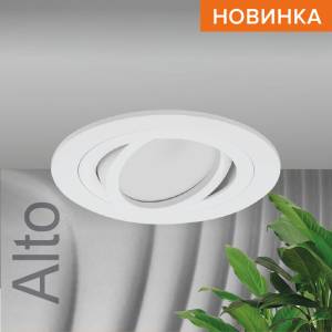 Встраиваемый cветильник Wolta Alto WDL-GU5.3/01W-R