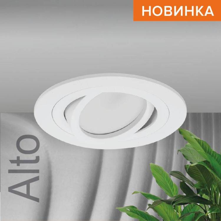 Встраиваемый cветильник Wolta Alto WDL-GU5.3/01W-R