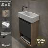 Тумба с раковиной Teymi Nura подвесная, дуб, графит, 37 см, с раковиной Hanna 37 левая