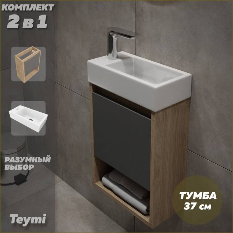 Тумба с раковиной Teymi Nura подвесная, дуб, графит, 37 см, с раковиной Hanna 37 левая
