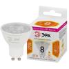 Лампа светодиодная ЭРА LED Lense MR16-8W-827-GU10 Б0054941 фото 3