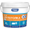 ТЕКС УНИВЕРСАЛ ДЛЯ ПОТОЛКА краска водно-дисперсионная, глубокоматовая (7кг)