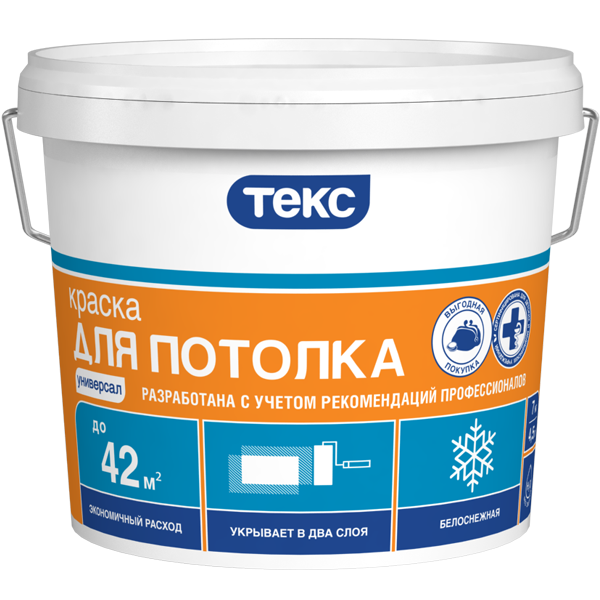 ТЕКС УНИВЕРСАЛ ДЛЯ ПОТОЛКА краска водно-дисперсионная, глубокоматовая (7кг)