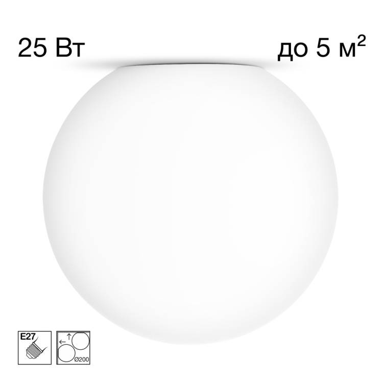Потолочный светильник Citilux Ron CL941D20