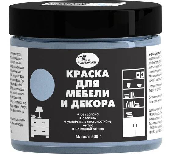 Краска для мебели и декора Новбытхим небесная 0.5 кг