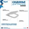 Сиденье для унитаза Teymi S40308 быстросъемное, с микролифтом