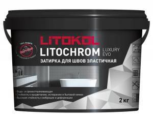 Затирочная смесь Litokol Litochrom Luxury EVO LLE.200 белая, 2кг
