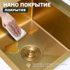 Мойка кухонная Splenka S704.7850.03 сатин золотой, 78x50 фото 5