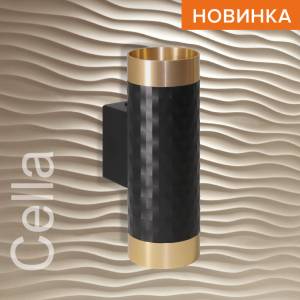 Накладной светильник Wolta Cella WSL-GU10/W10BG