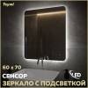Зеркало Teymi Solli Oreol Pro T20258 с подсветкой, сенсор, 60x70