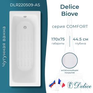 Чугунная ванна Delice Biove DLR220509-AS 170x75, с антискользящим покрытием, с ножками