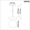Трековый светодиодный светильник Novotech Port Prometa 358769 фото 2