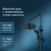 Душевая стойка AM.PM Inspire V2.0 F0750A422 фото 3