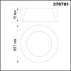 Кольцо декоративное Novotech Konst Unite 370701 фото 4