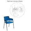 Стул Bradex Home Napoli FR 0718, синий с черными ножками фото 7