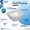 Раковина Teymi Solli T50205 белая, 43 см фото 2