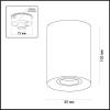 Потолочный светильник Odeon Light Hightech Tuborino 3569/1C фото 2
