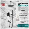 Душевая система Grocenberg GB5099BL-2 черный фото 9