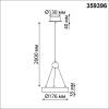 Подвесной светильник Novotech Turn 359396 фото 3